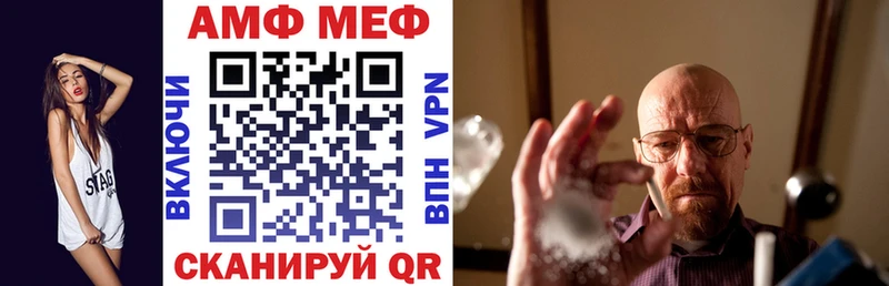 Купить закладки  Моздок  Amphetamine 97% 