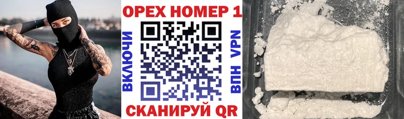 Купить закладки Моздок Cocaine VHQ