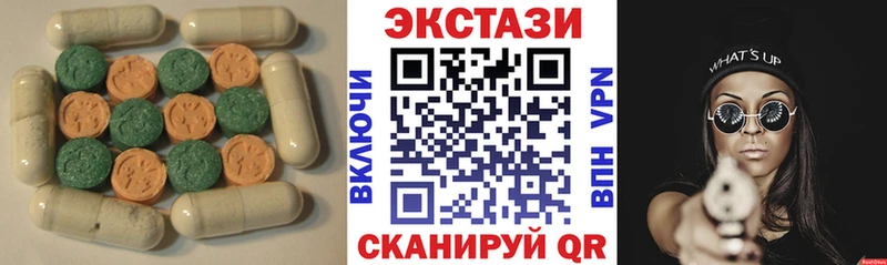 Ecstasy 280 MDMA  Купить закладки  Моздок 