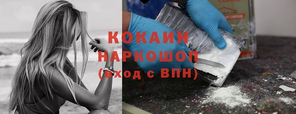 дурь Горнозаводск