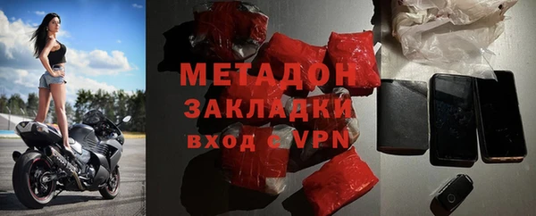 соль ск Горно-Алтайск