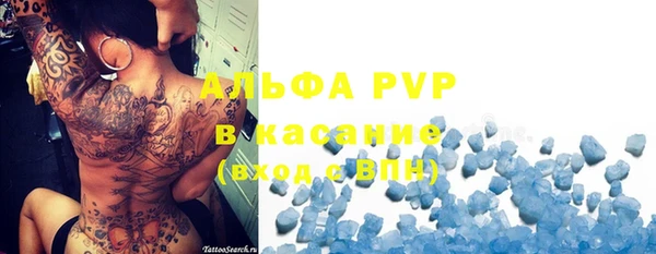 дурь Горнозаводск