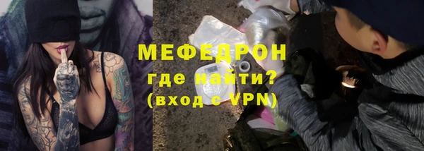 соль ск Горно-Алтайск