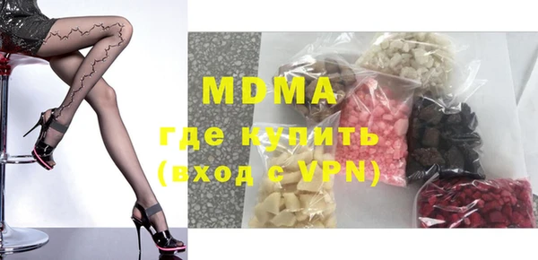 ALPHA-PVP Горняк