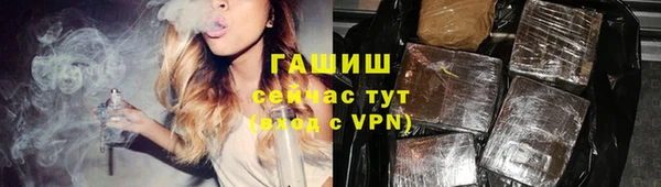 дурь Горнозаводск