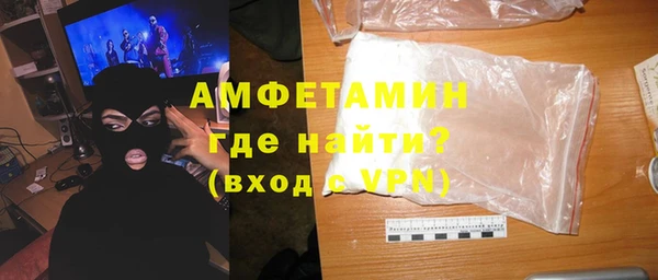 дурь Горнозаводск