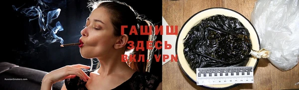 соль ск Горно-Алтайск