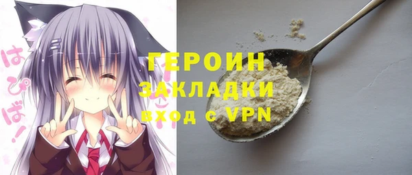 дурь Горнозаводск