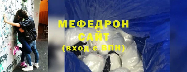 дурь Горнозаводск