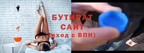 соль ск Горно-Алтайск
