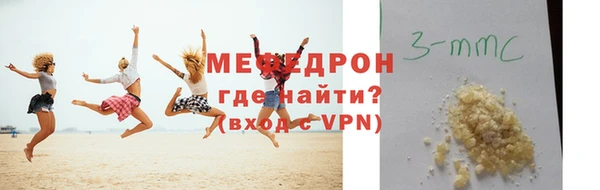 ALPHA-PVP Горняк