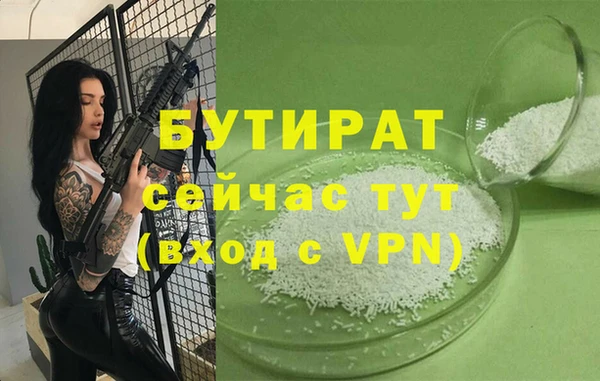 соль ск Горно-Алтайск