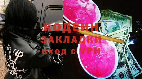 соль ск Горно-Алтайск
