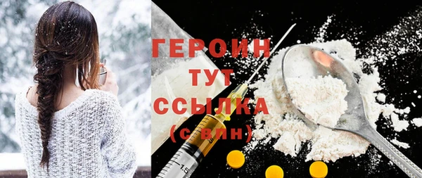 соль ск Горно-Алтайск