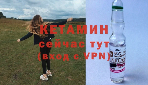 дурь Горнозаводск
