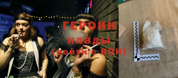 соль ск Горно-Алтайск