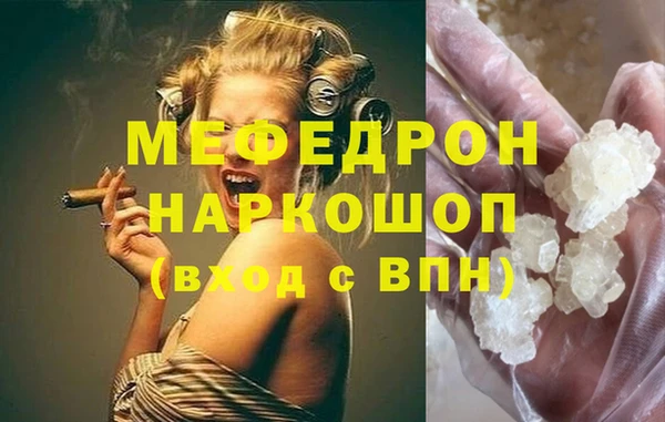 ALPHA-PVP Горняк