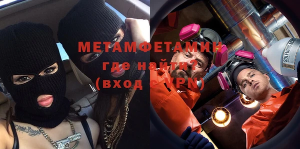 соль ск Горно-Алтайск