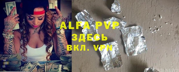 дурь Горнозаводск