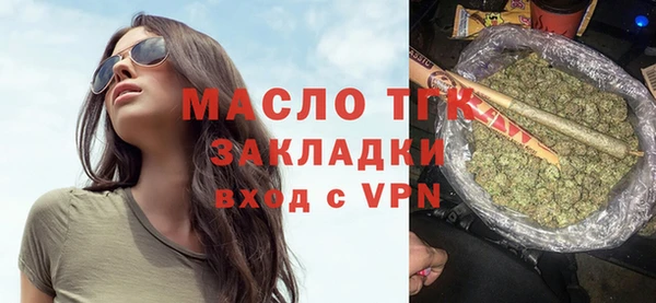 ALPHA-PVP Горняк