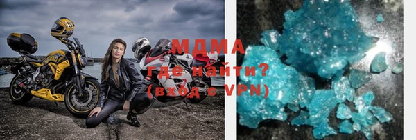 ALPHA-PVP Горняк