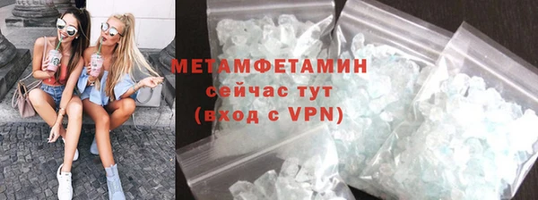 дурь Горнозаводск