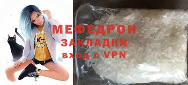 дурь Горнозаводск