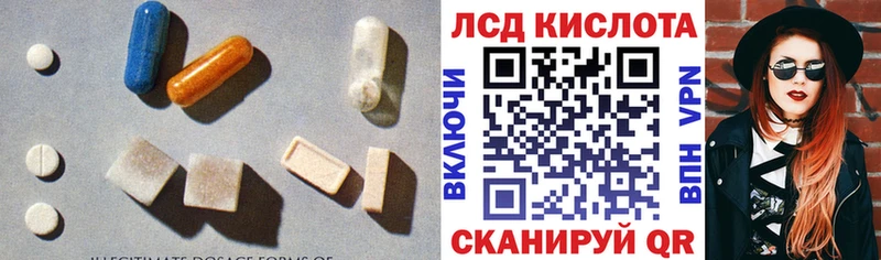 Купить где  Моздок  ЛСД экстази ecstasy 