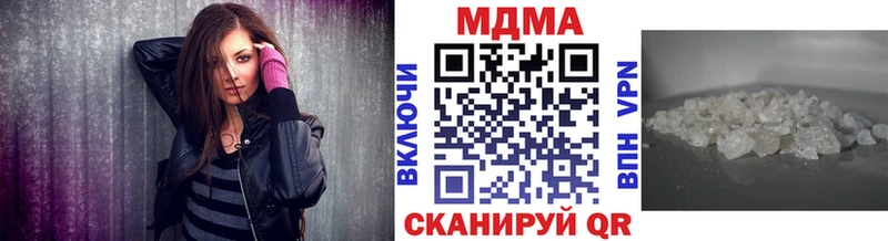 Купить где  Моздок  МДМА кристаллы 