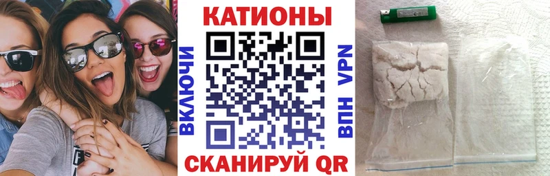 Мефедрон 4 MMC  Купить закладки  Моздок 