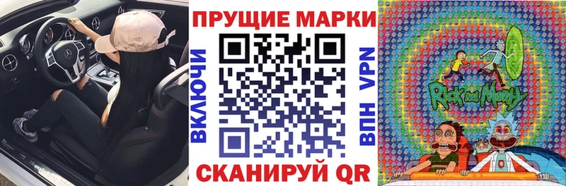 Купить закладки  Моздок  Марки 25I-NBOMe 1,5мг 