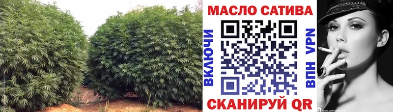 ТГК Wax Купить Моздок
